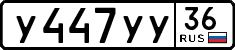 License plate Russia, Cars