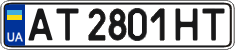 License plate Ukraine, Regular plates (2004)
