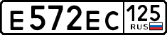 License plate Russia, Cars