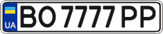 License plate Ukraine, Regular plates (2004)
