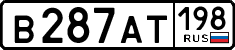 License plate Russia, Cars