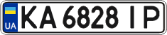 License plate Ukraine, Regular plates (2004)