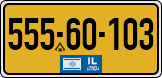 License plate of Israel, Regular plates