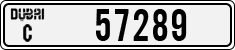 License plate of the UAE, Dubai, Cars