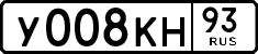 License plate Russia, Cars