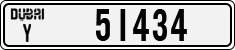 License plate of the UAE, Dubai, Cars