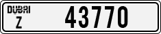 License plate of the UAE, Dubai, Cars