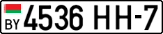 License plate Belarus, Cars (2004)
