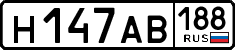 License plate Russia, Cars