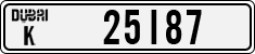 License plate of the UAE, Dubai, Cars