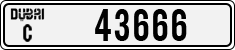 License plate of the UAE, Dubai, Cars