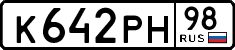 License plate Russia, Cars