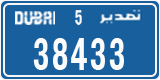 License plate of the UAE, Dubai, Export transit plates