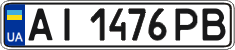 License plate Ukraine, Regular plates (2004)