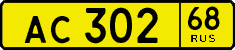 License plate Russia, Public transport