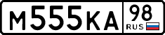 License plate Russia, Cars