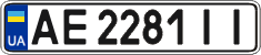 License plate Ukraine, Regular plates (2004)