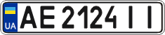 License plate Ukraine, Regular plates (2004)