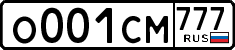 License plate Russia, Cars