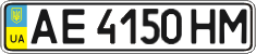 License plate Ukraine, Regular plates (2004)
