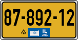 License plate of Israel, Regular plates