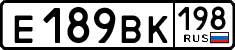 License plate Russia, Cars
