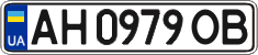 License plate Ukraine, Regular plates (2004)