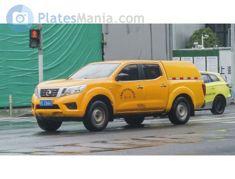沪E·ZA667, Nissan Navara