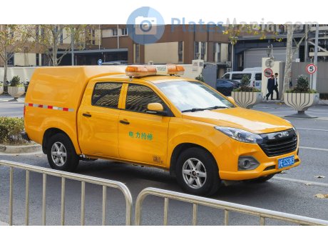 沪E·CS283, JMC Baodian