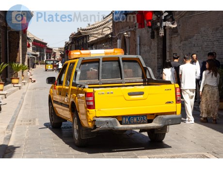 晋K·GW303, JMC Baodian