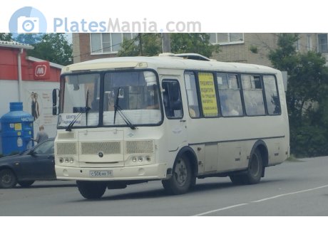 с506нк58, PAZ 3205