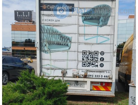 BH 8391 EI, DAF LF