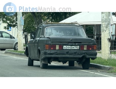 а544вм180, GAZ 31029 Волга