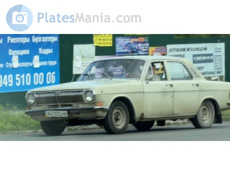 AH 1225 HA, GAZ 24 Волга