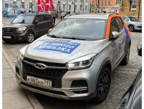 к985нн797, Chery (Chirey) Tiggo 4