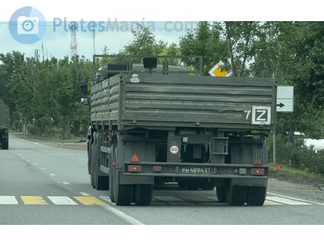 рн 4894 21, NefAZ (NZAS) 9334