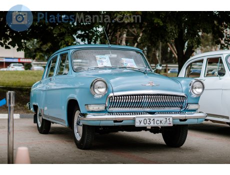 у031ск31, GAZ 21 Волга
