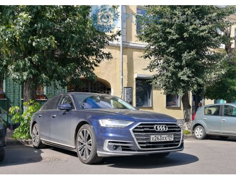 х263хх190, Audi A8