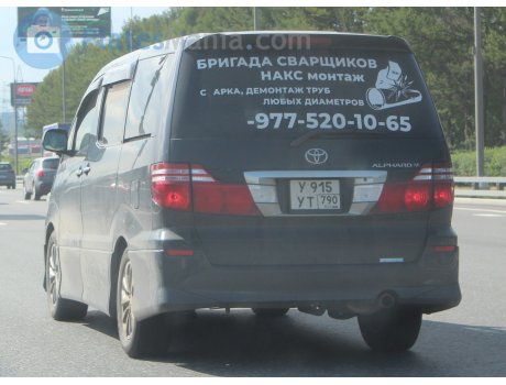 у915ут790, Toyota Alphard