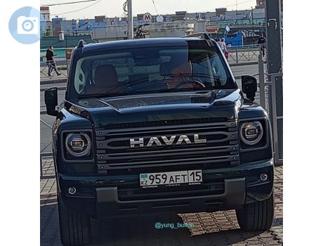 959 AFT 15, Haval H9