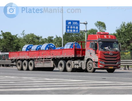 鲁Q·1765X, FAW Jiefang Han V