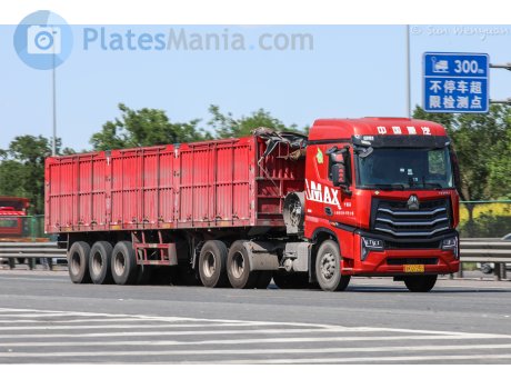 晋K·Q7255, CNHTC (Sinotruk) Howo Max