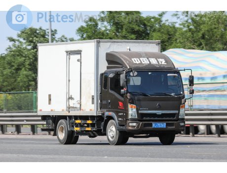 冀J·7S3V7, CNHTC (Sinotruk) Howo L2