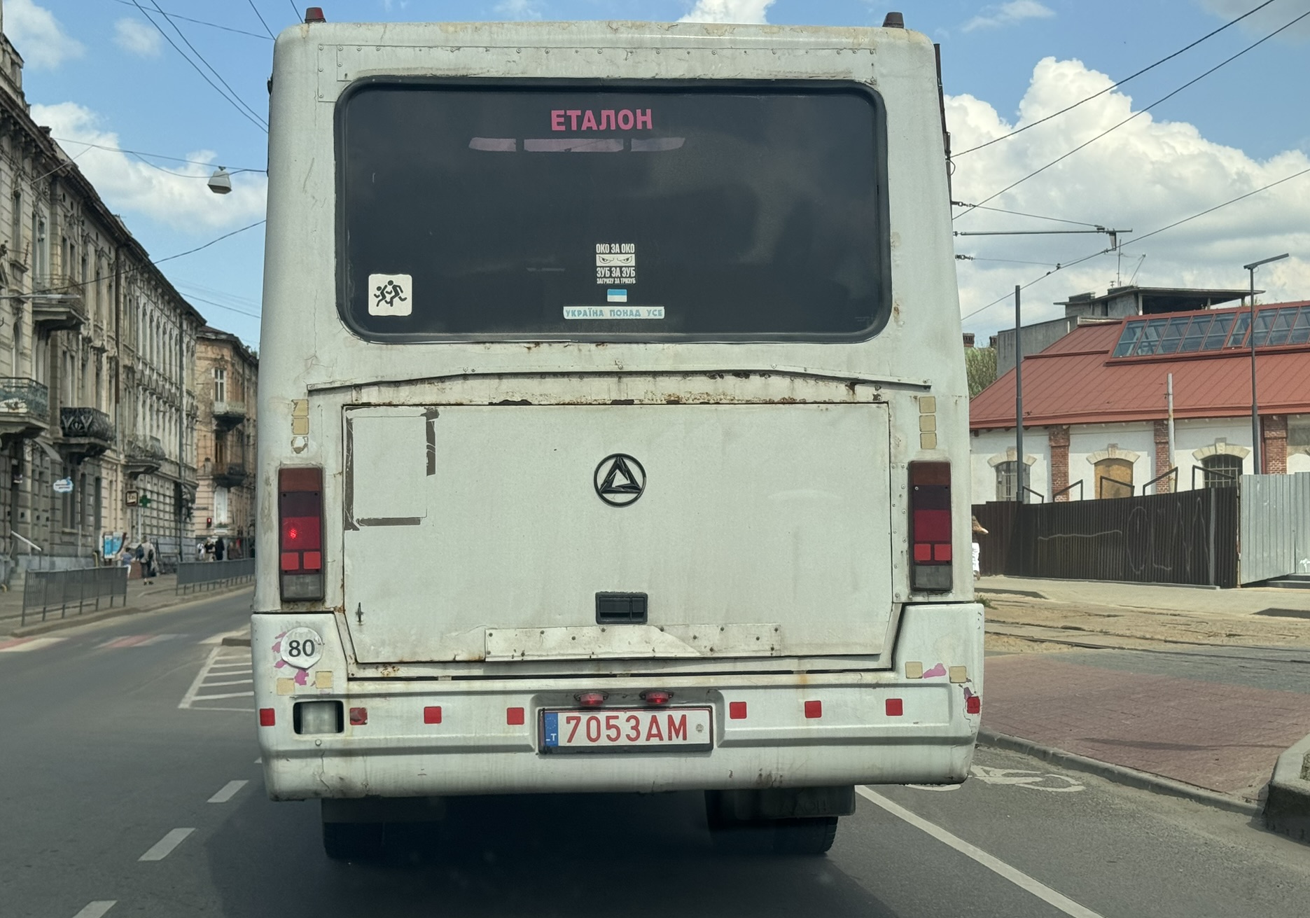 7053 AM, Transit plates 