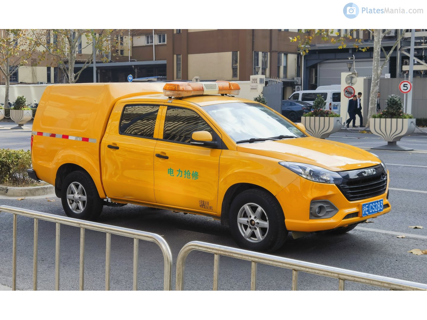 沪E·CS283, JMC Baodian 