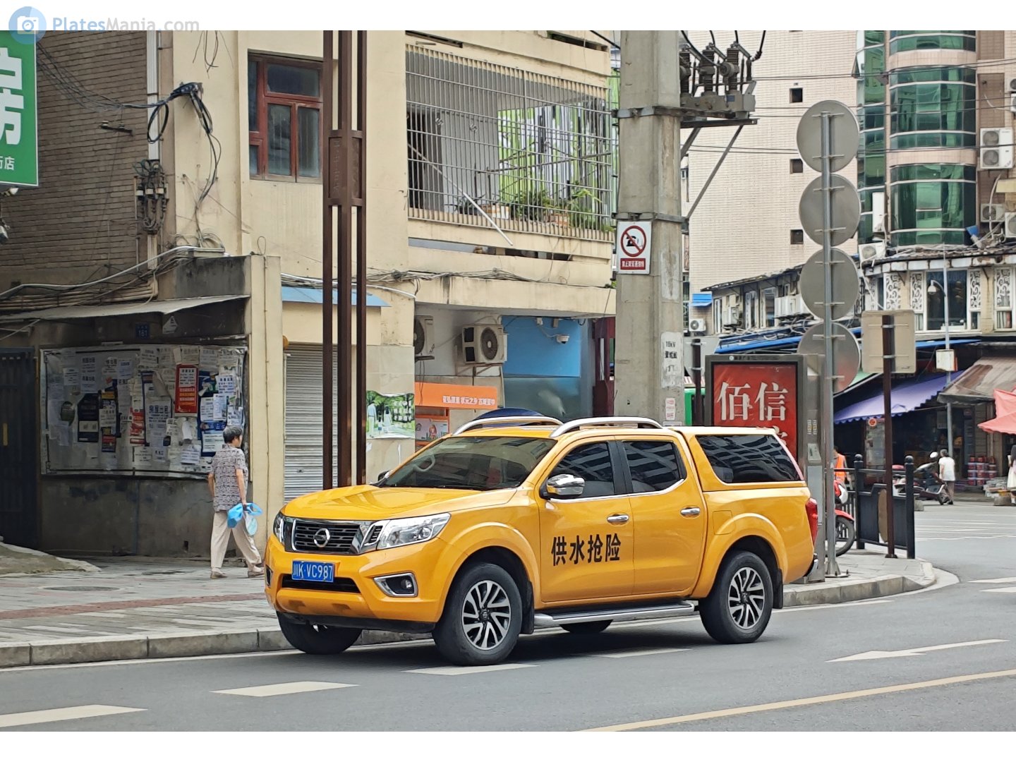 川K·VC987, Nissan Navara 4th gen (D23), 2014–