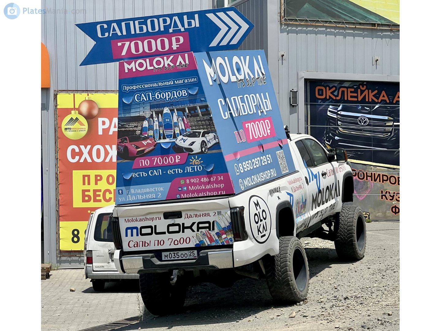 м 035 оо 25, Toyota Tundra 2nd gen (XK50), facelift, 2013–2021