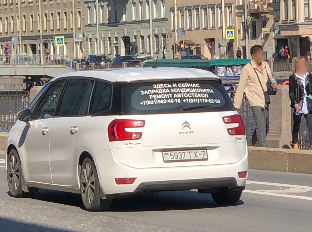5937 TX-7, Citroёn C4 Picasso/SpaceTourer 2nd gen Grand (DA/DE), 2013–2022