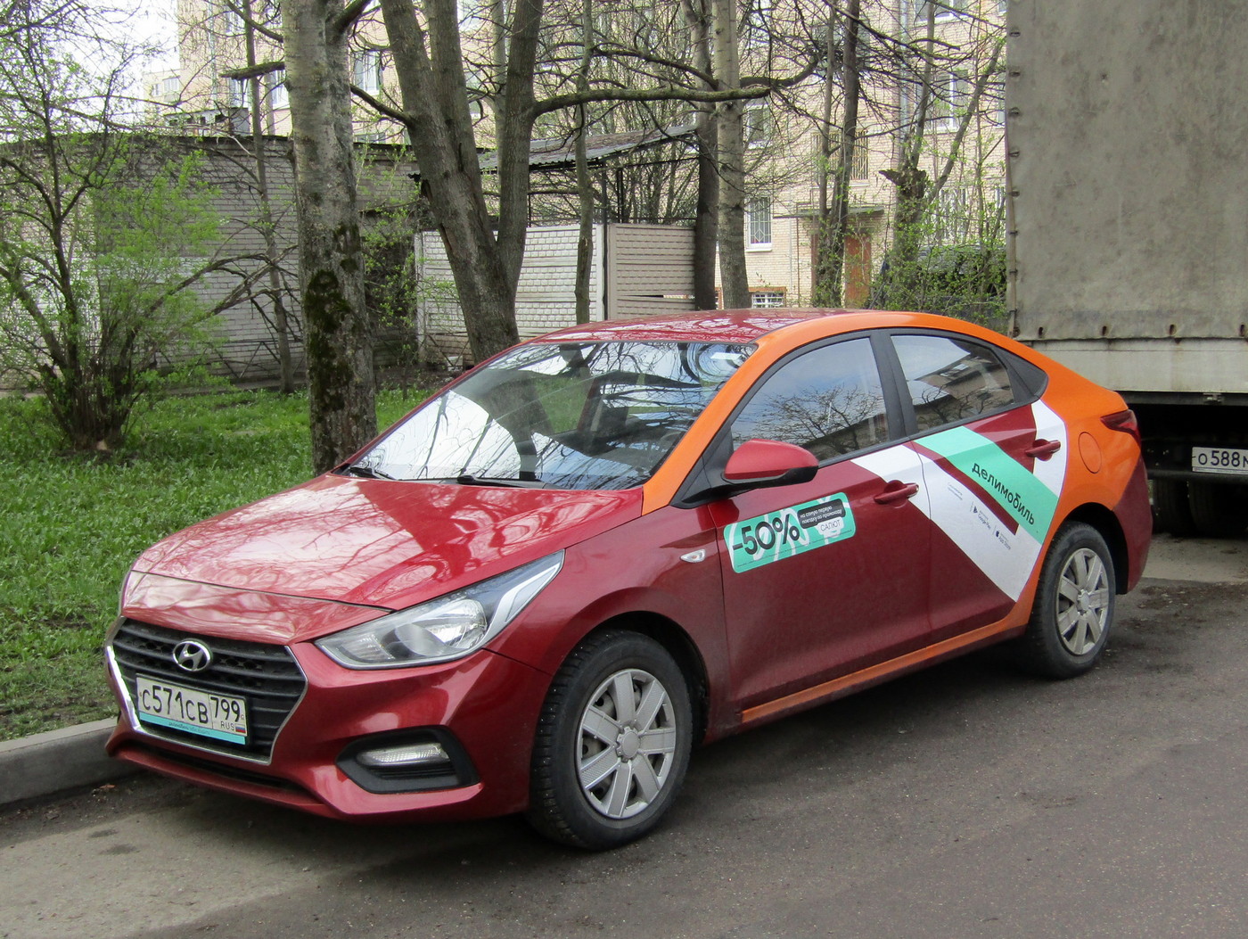 с 571 св 799, Hyundai Solaris 2nd gen (HCR), facelift, 2020–2022 (Solaris HS for RU-market since 2024)
