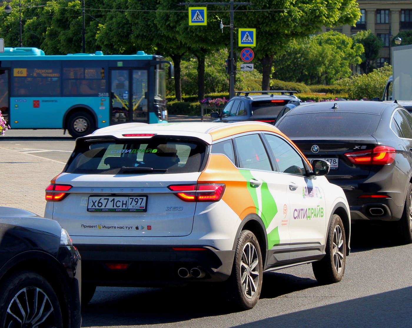 х 671 сн 797, BelGee X50 